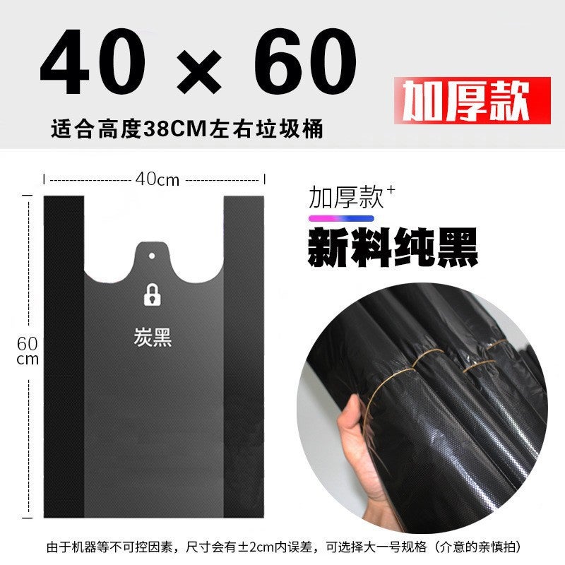 Household Garbage Bag Portable Vest Black Large Thickened Disposable Plastic Bag Kitchen Garbage Bag - Image 1